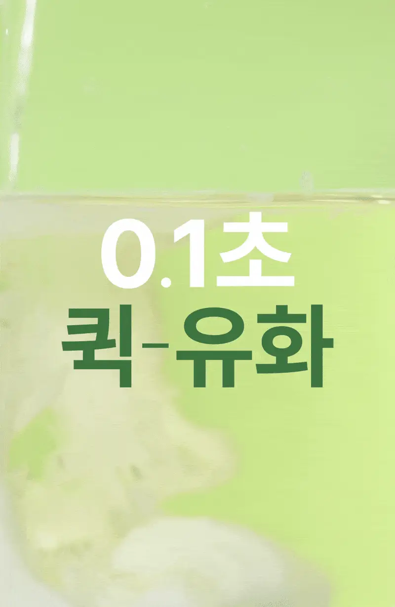 [증정기획]아리얼 애플사이다 클렌징오일 기획(200ml+100ml) 상세페이지 33